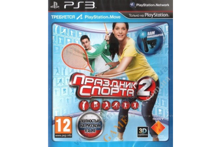 Игра ps3 праздник спорта 2 Игра ps3 праздник спорта 2